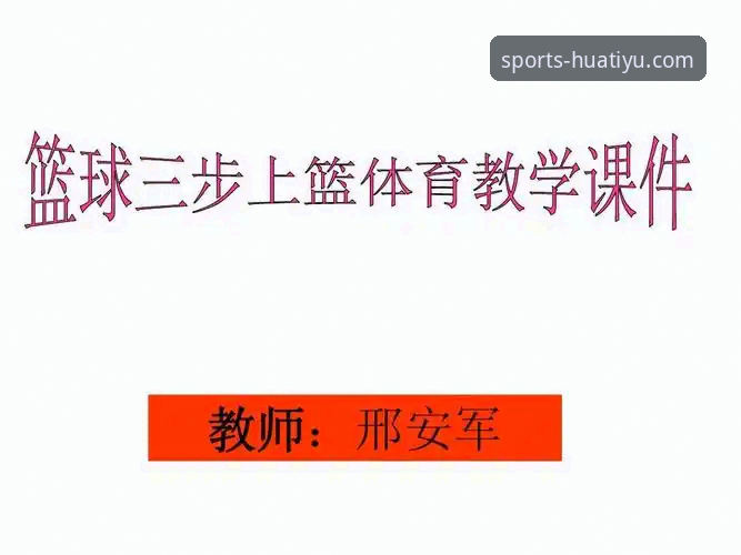 揭秘华体育官方正版服务下载不了的真相：三步解决你的下载难题