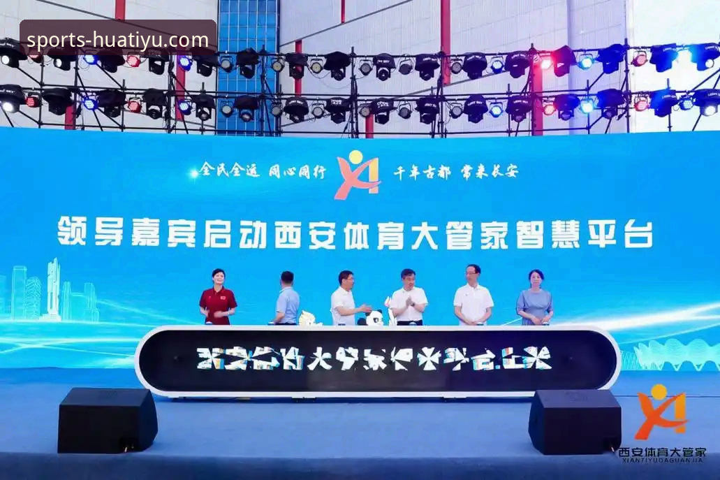 华体育体验如何 华体育官网平台全面评测:官方正版入口的实际体验究竟如何?