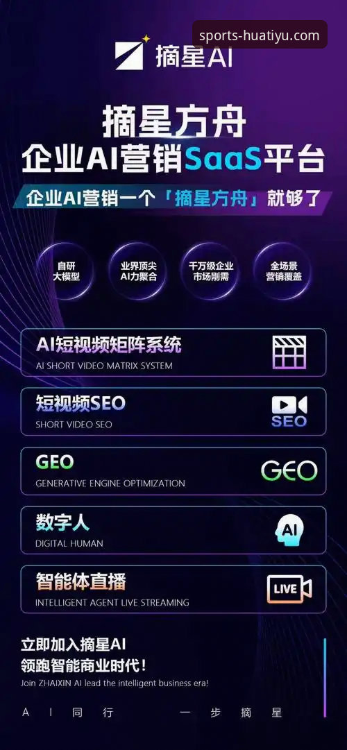 华体育官网平台深度评测：官方入口、下载流程与安全策略全解析