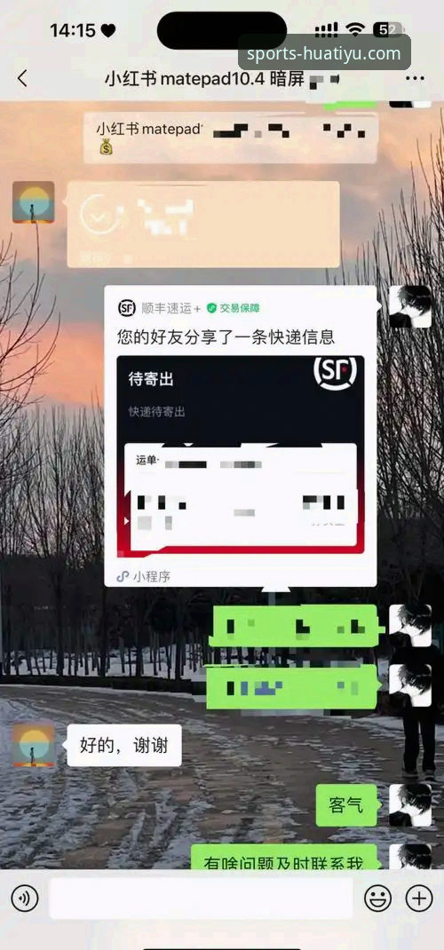 华体育官方下载安装失败原因详解及解决方案
